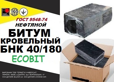 БНК 40/180 Ecobit ГОСТ 9548-74 битум кровельный